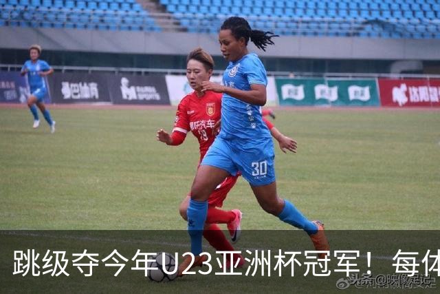 跳级夺今年U23亚洲杯冠军！每体：瓦伦接近签下19岁佐藤龙之介